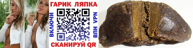 Наркошоп купить Метамфетамин А ПВП ГАШ Меф Кокаин Канабис Апрелевка