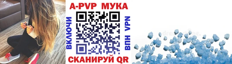 Alfa_PVP Соль Купить закладки Апрелевка