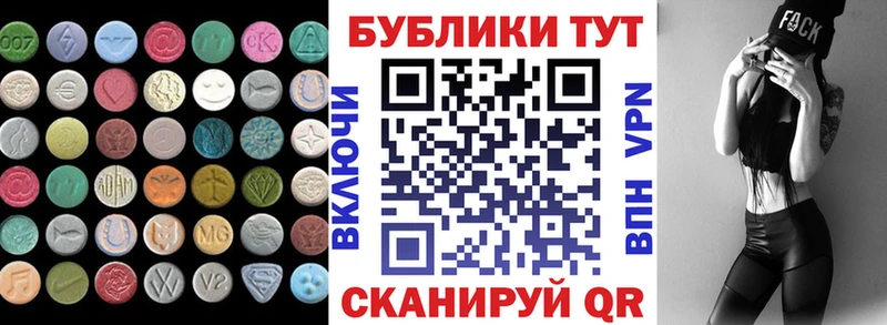 Экстази mix  Купить  Апрелевка 
