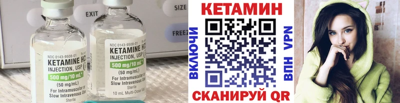 Купить где  Апрелевка  Кетамин VHQ 