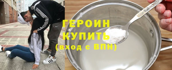 эйфоретик Михайловка