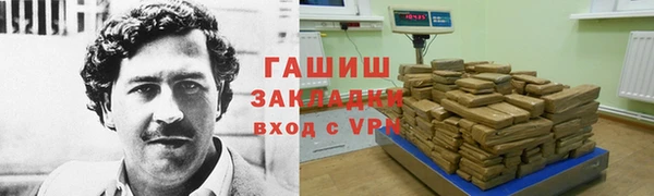 эйфоретик Михайловка