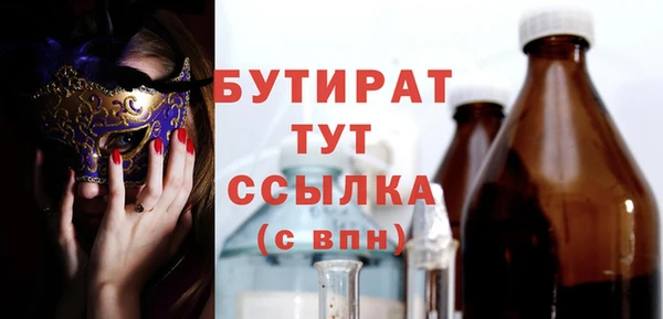 эйфоретик Михайловка