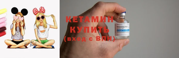 эйфоретик Михайловка