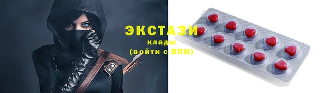 эйфоретик Михайловка