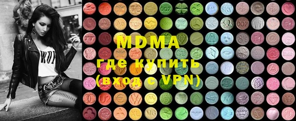 эйфоретик Михайловка