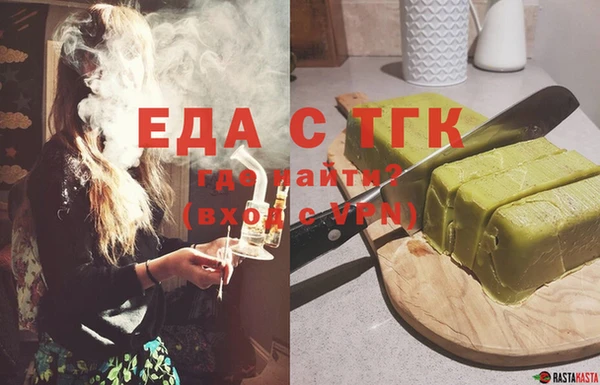 эйфоретик Михайловка