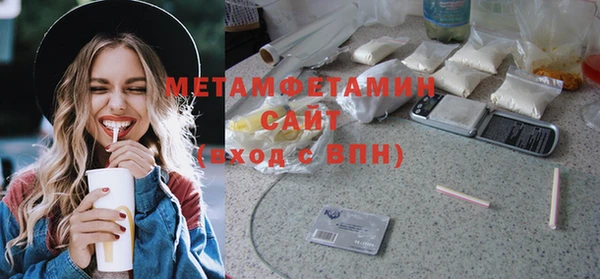 эйфоретик Михайловка