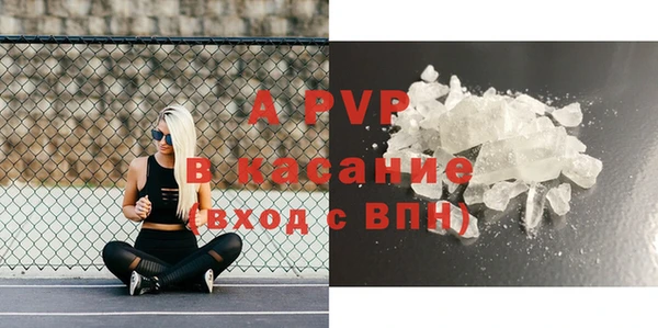 винт Михайловск