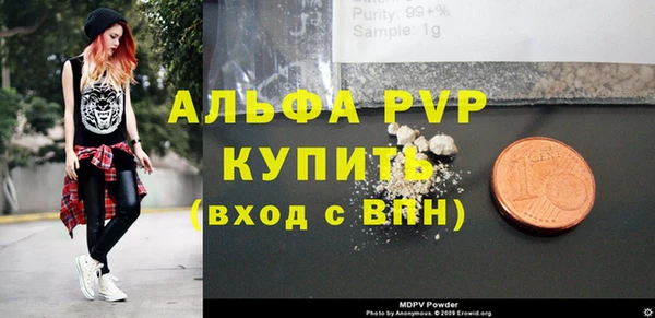 эйфоретик Михайловка