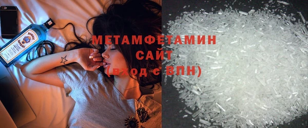 мефедрон VHQ Мегион