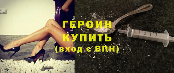 мефедрон VHQ Мегион