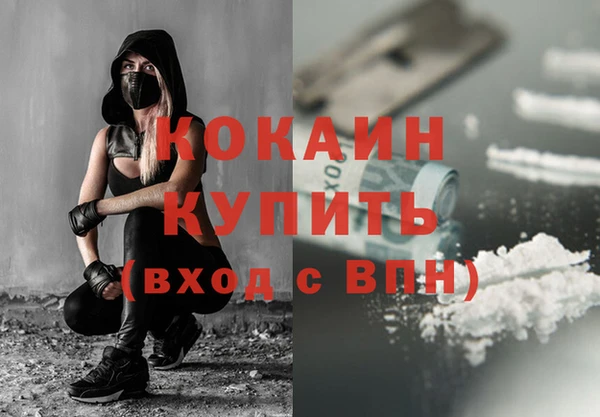 ALPHA PVP Медногорск