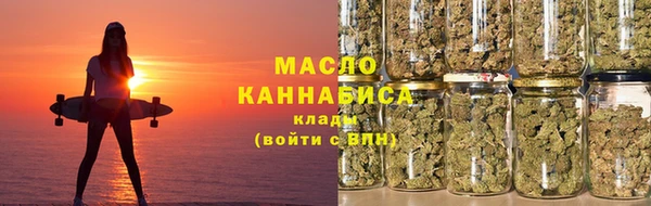 эйфоретик Михайловка