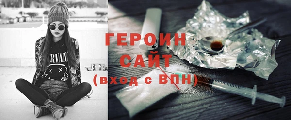эйфоретик Михайловка