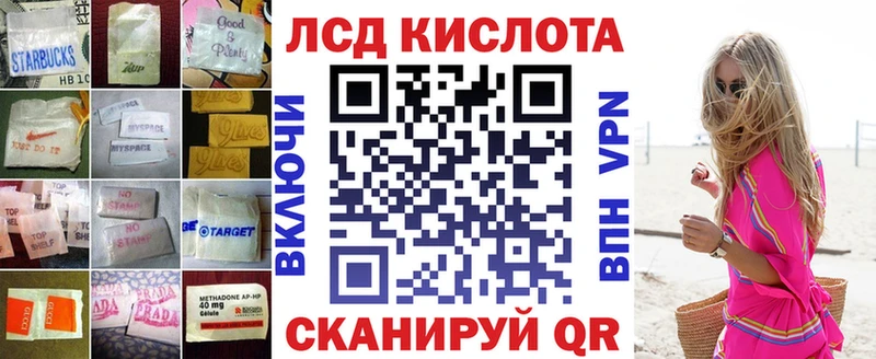 Лсд 25 экстази ecstasy  Купить закладки  Апрелевка 
