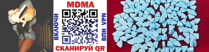 МДМА молли Купить Апрелевка