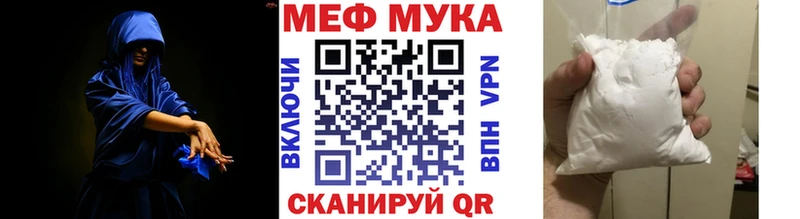 Купить где  Апрелевка  МЯУ-МЯУ кристаллы 