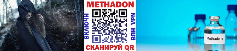 Купить закладки  Апрелевка  МЕТАДОН мёд 