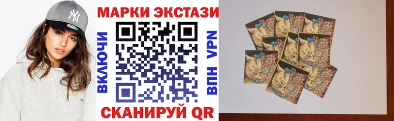 Наркотические марки 1,8мг  Купить  Апрелевка 