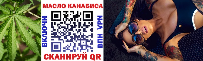 Дистиллят ТГК THC oil  Купить где  Апрелевка 