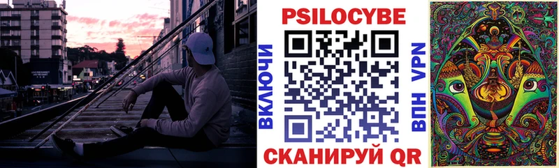 Галлюциногенные грибы прущие грибы  Купить закладки  Апрелевка 